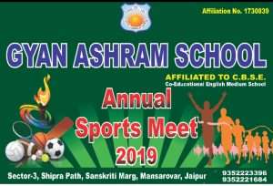 Read more about the article Annual Sports Meet 2019