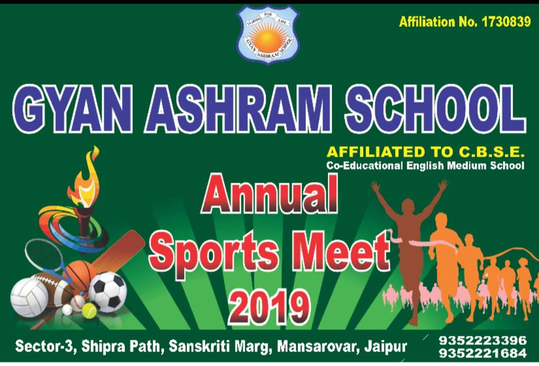 Annual Sports Meet 2019